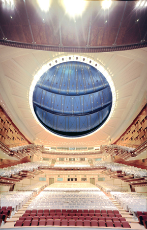 Concert Hall Atene